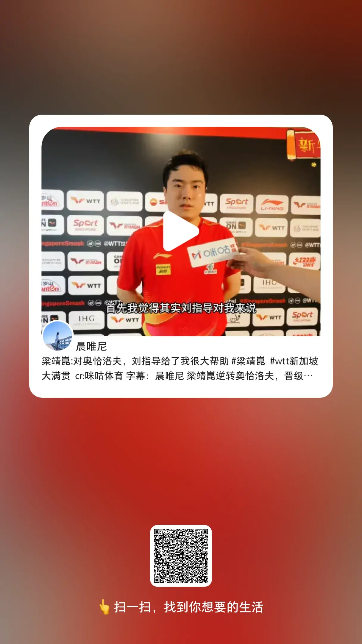 海星体育直播-Doinb重返赛场，比赛局势复杂首场状态出色，雄鹿观众沸腾！